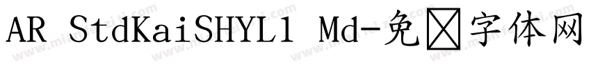 AR StdKaiSHYL1 Md字体转换